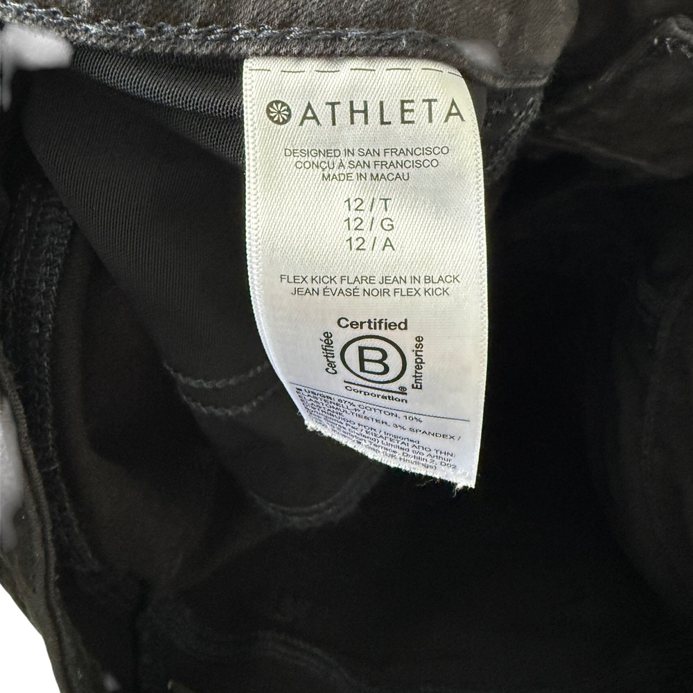 Athleta Flex Kick Flare Jean Black Women's Size 12 Tall Zip Pocket Stretch EUC - Picture 5 of 6